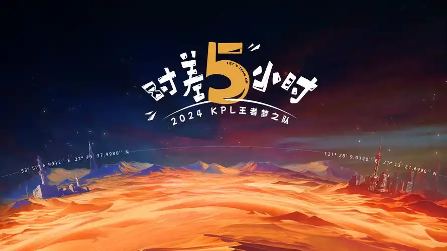 云巅之上 剧集海报