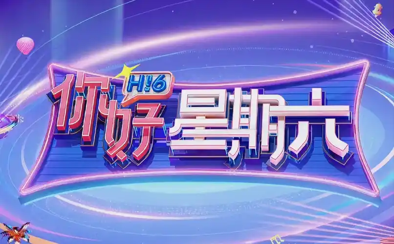 青春之歌 剧集海报