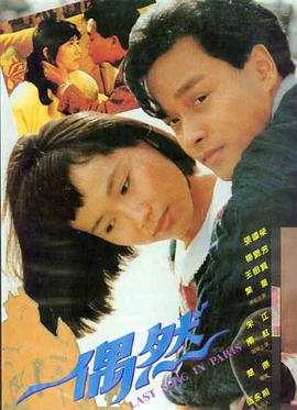 长安十二时辰 热播海报
