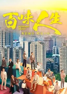 你好星期六 综艺海报