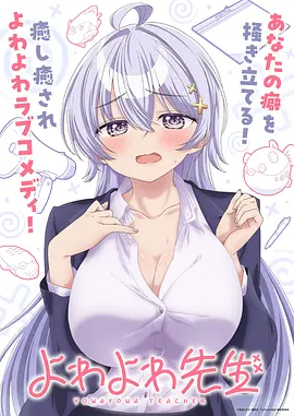 重生之我在现代 短剧海报