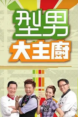 总裁的替身前妻 短剧海报