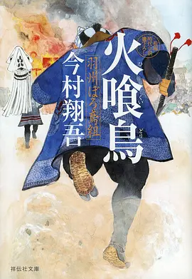 魔道祖师 动漫海报
