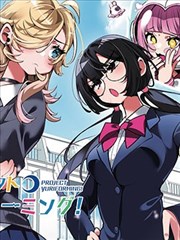 重生之盛世帝女 短剧海报