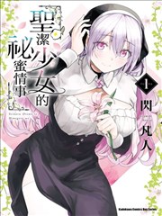 我的徒弟是魔尊 短剧海报
